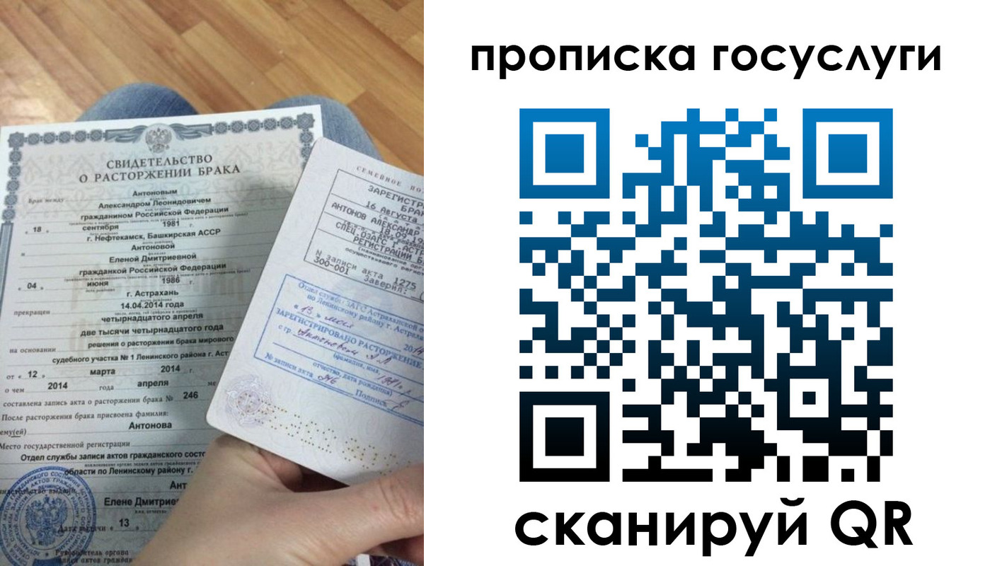 пропишу в квартире в Лангепасе